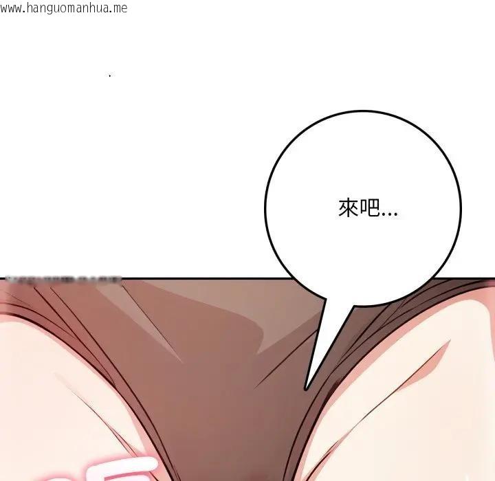 韩国漫画不顾一切爱上你韩漫_不顾一切爱上你-第2话在线免费阅读-韩国漫画-第146张图片