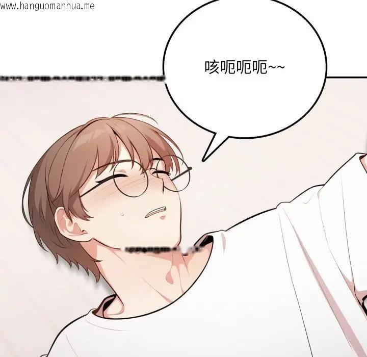 韩国漫画不顾一切爱上你韩漫_不顾一切爱上你-第4话在线免费阅读-韩国漫画-第64张图片