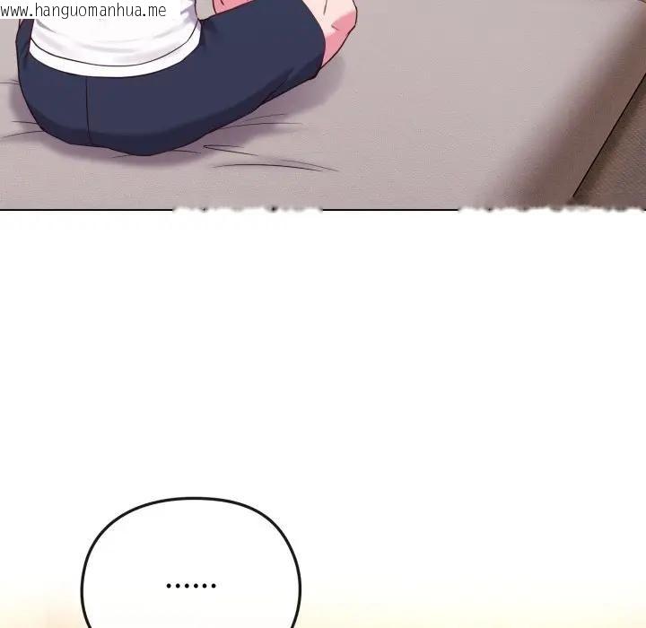 韩国漫画恋上年上的她韩漫_恋上年上的她-第34话在线免费阅读-韩国漫画-第94张图片