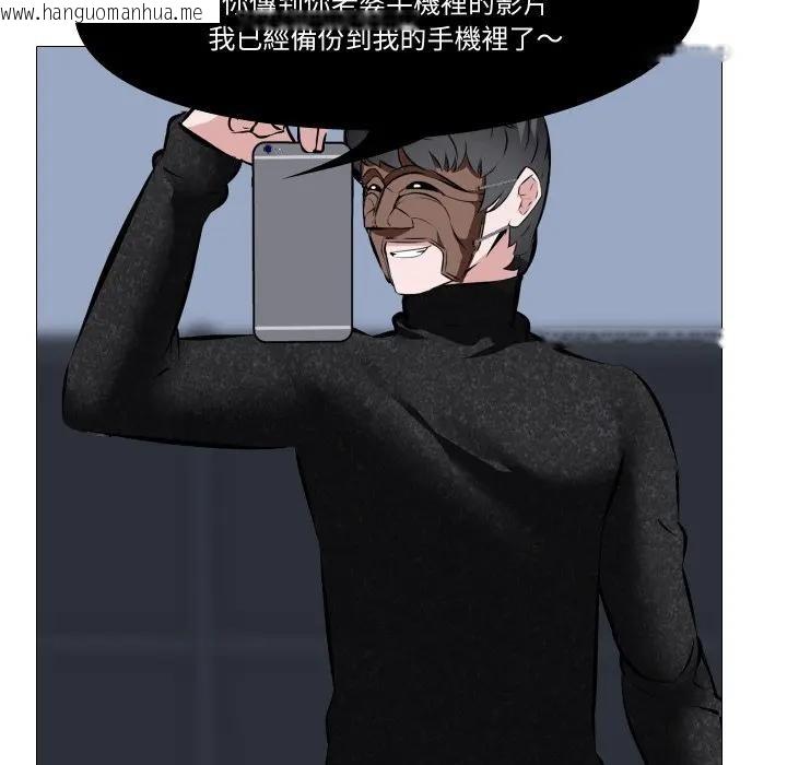 韩国漫画妻子游戏韩漫_妻子游戏-第3话在线免费阅读-韩国漫画-第86张图片