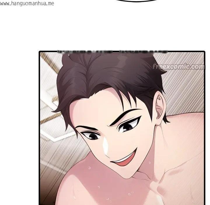 韩国漫画社区人妻的陷阱韩漫_社区人妻的陷阱-第2话在线免费阅读-韩国漫画-第154张图片