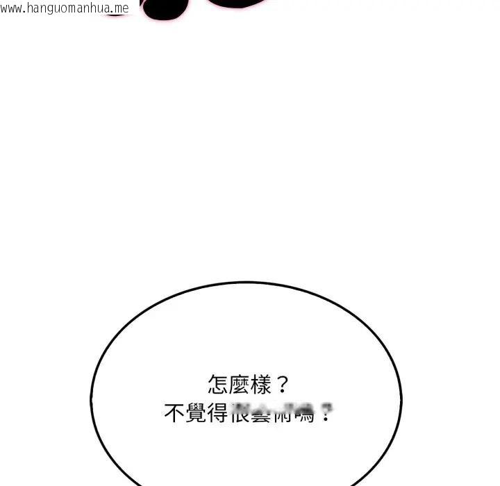韩国漫画社区人妻的陷阱韩漫_社区人妻的陷阱-第11话在线免费阅读-韩国漫画-第178张图片