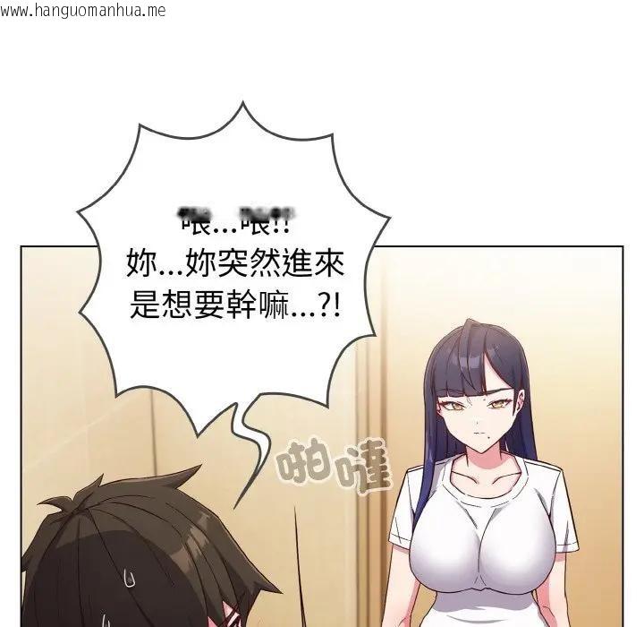 韩国漫画恋上年上的她韩漫_恋上年上的她-第1话在线免费阅读-韩国漫画-第179张图片