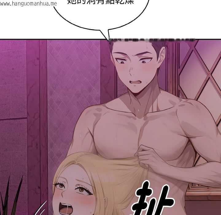 韩国漫画拒绝当花瓶韩漫_拒绝当花瓶-第8话在线免费阅读-韩国漫画-第127张图片