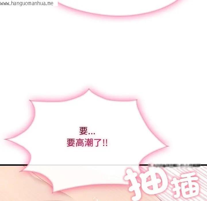 韩国漫画社区人妻的陷阱韩漫_社区人妻的陷阱-第2话在线免费阅读-韩国漫画-第29张图片