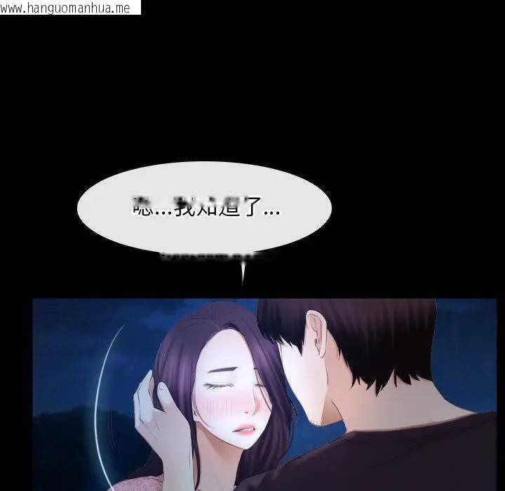 韩国漫画寻找初恋韩漫_寻找初恋-第49话在线免费阅读-韩国漫画-第65张图片