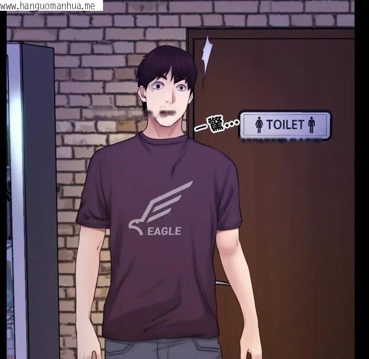 韩国漫画寻找初恋韩漫_寻找初恋-第56话在线免费阅读-韩国漫画-第74张图片