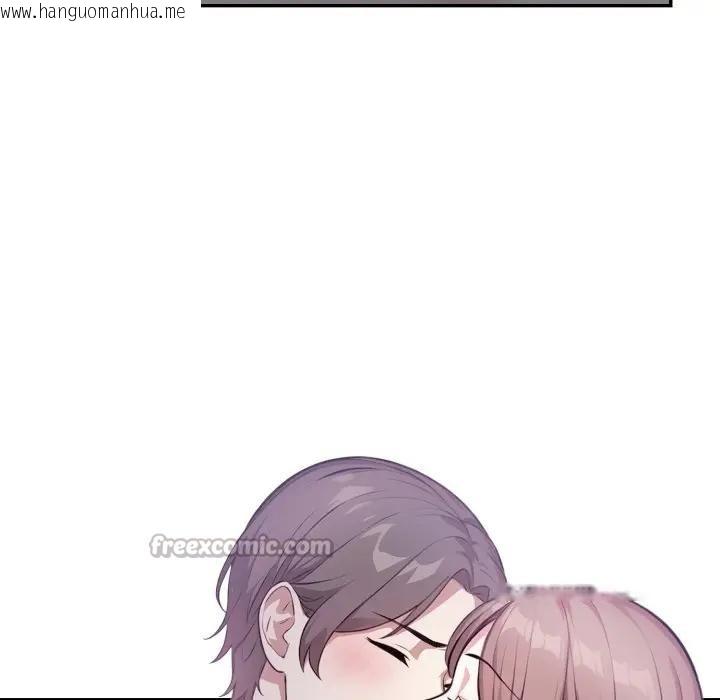 韩国漫画不顾一切爱上你韩漫_不顾一切爱上你-第4话在线免费阅读-韩国漫画-第112张图片