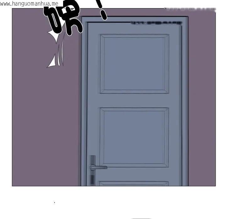 韩国漫画妻子游戏韩漫_妻子游戏-第3话在线免费阅读-韩国漫画-第71张图片