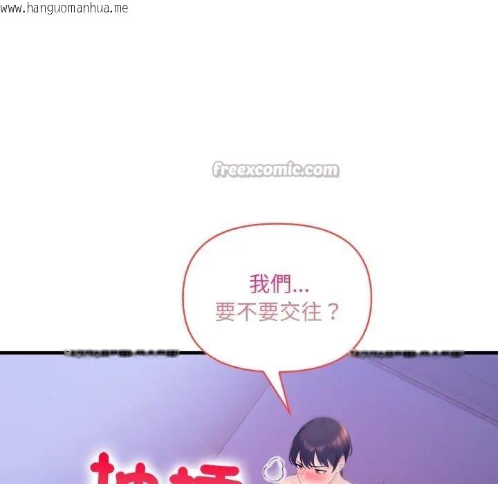 韩国漫画遇见美魔女房东韩漫_遇见美魔女房东-第22话在线免费阅读-韩国漫画-第112张图片