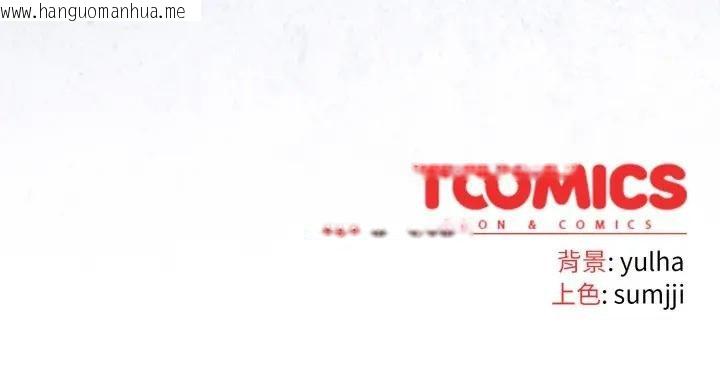 韩国漫画恋上年上的她韩漫_恋上年上的她-第30话在线免费阅读-韩国漫画-第191张图片