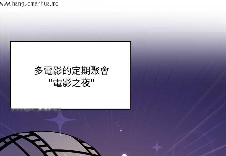 韩国漫画野兽的王国/野兽的乐章韩漫_野兽的王国/野兽的乐章-第12话在线免费阅读-韩国漫画-第1张图片