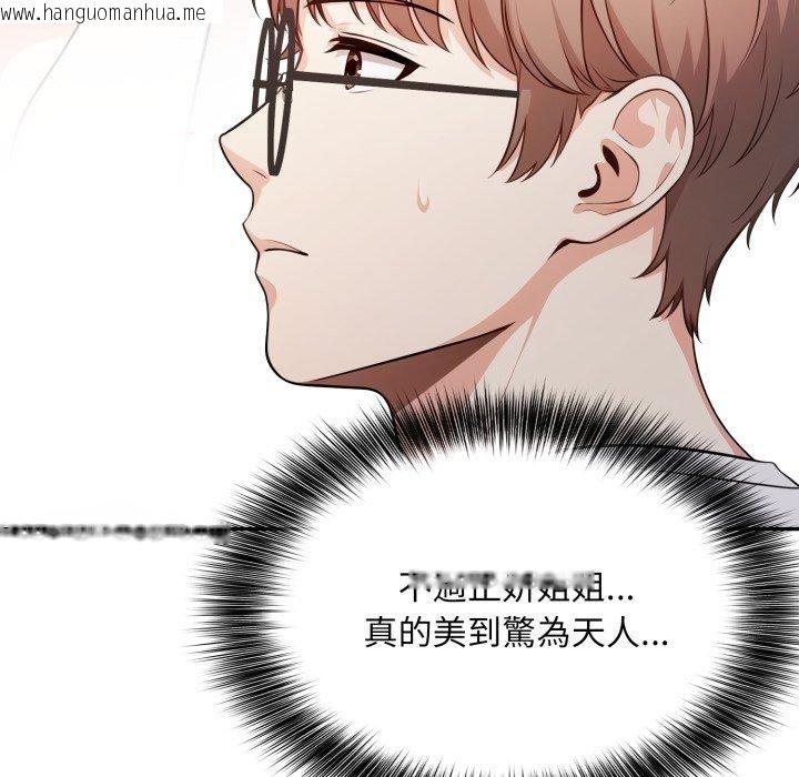 韩国漫画不顾一切爱上你韩漫_不顾一切爱上你-第6话在线免费阅读-韩国漫画-第35张图片