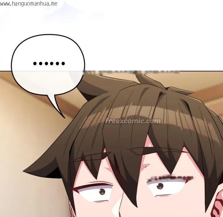 韩国漫画恋上年上的她韩漫_恋上年上的她-第30话在线免费阅读-韩国漫画-第126张图片