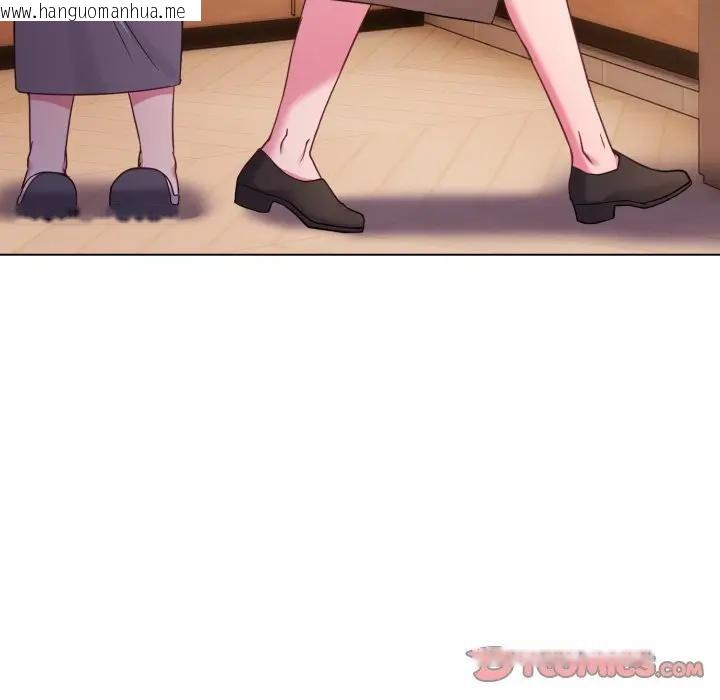 韩国漫画恋上年上的她韩漫_恋上年上的她-第45话在线免费阅读-韩国漫画-第100张图片