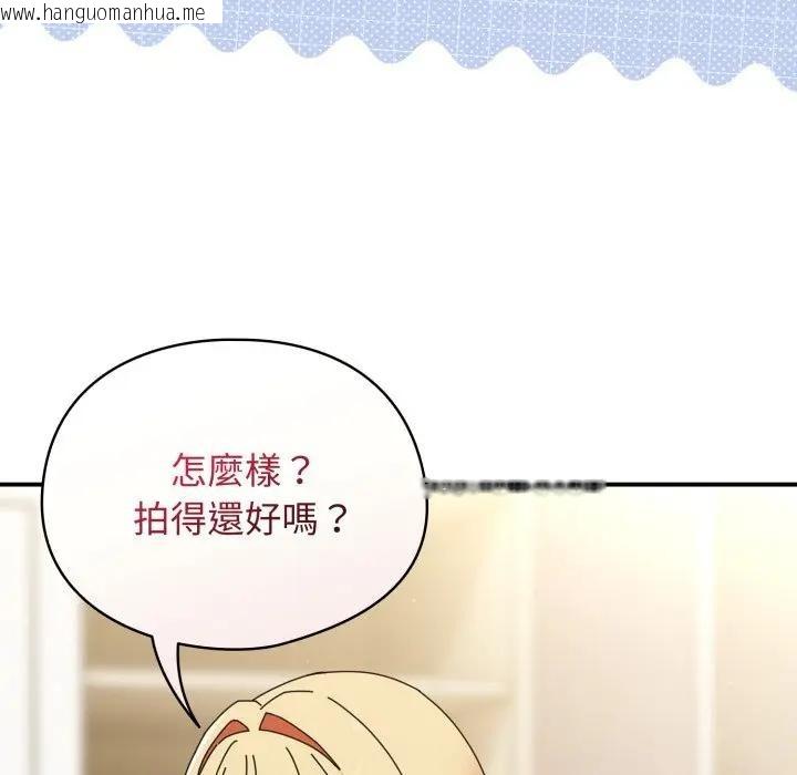 韩国漫画硬也要拍完韩漫_硬也要拍完-第27话在线免费阅读-韩国漫画-第157张图片