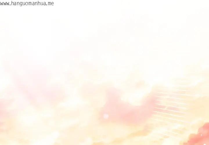 韩国漫画不顾一切爱上你韩漫_不顾一切爱上你-第1话在线免费阅读-韩国漫画-第1张图片