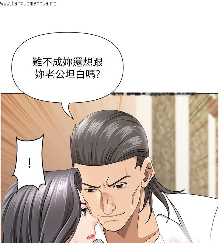 韩国漫画罪爱人妻韩漫_罪爱人妻-第22话-隐密的献身交易在线免费阅读-韩国漫画-第149张图片