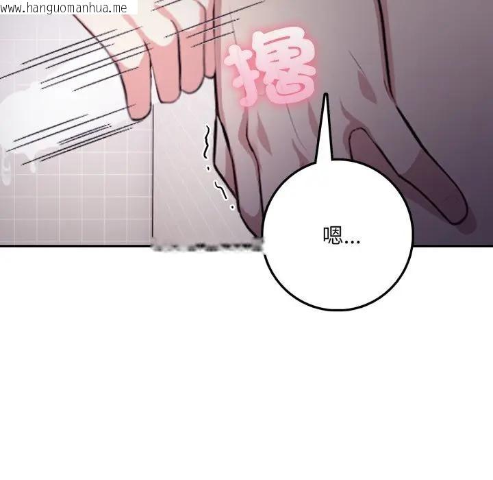 韩国漫画不顾一切爱上你韩漫_不顾一切爱上你-第4话在线免费阅读-韩国漫画-第123张图片