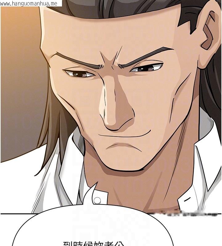 韩国漫画罪爱人妻韩漫_罪爱人妻-第22话-隐密的献身交易在线免费阅读-韩国漫画-第81张图片