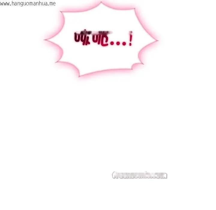 韩国漫画社区人妻的陷阱韩漫_社区人妻的陷阱-第11话在线免费阅读-韩国漫画-第182张图片