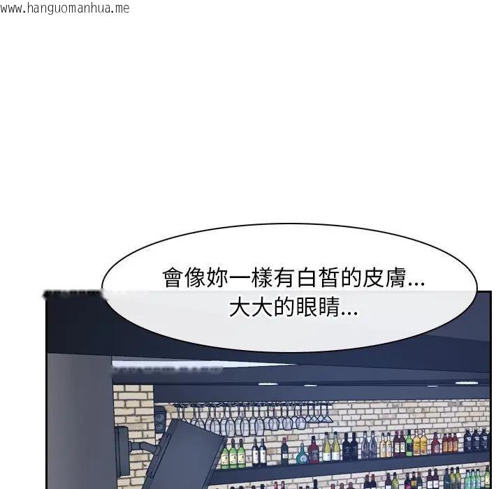 韩国漫画寻找初恋韩漫_寻找初恋-第53话在线免费阅读-韩国漫画-第51张图片