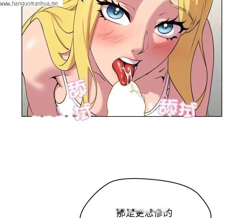 韩国漫画每日攻略计划韩漫_每日攻略计划-第11话在线免费阅读-韩国漫画-第17张图片