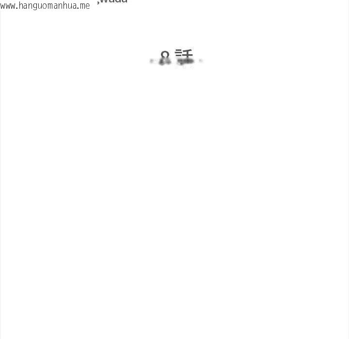 韩国漫画遇见美魔女房东韩漫_遇见美魔女房东-第8话在线免费阅读-韩国漫画-第19张图片