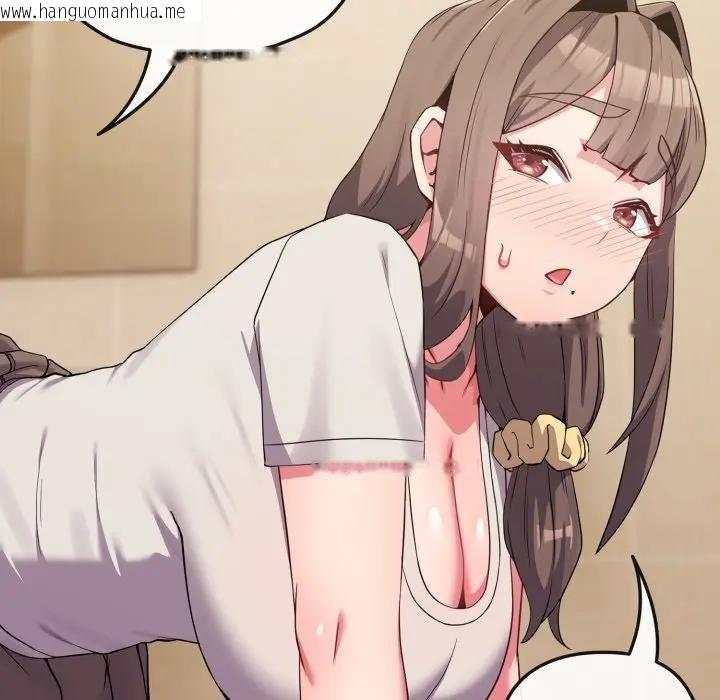 韩国漫画恋上年上的她韩漫_恋上年上的她-第27话在线免费阅读-韩国漫画-第26张图片