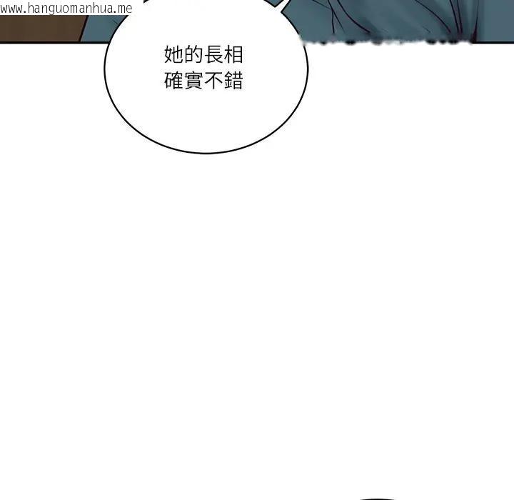 韩国漫画财阀家的女婿韩漫_财阀家的女婿-第68话在线免费阅读-韩国漫画-第29张图片