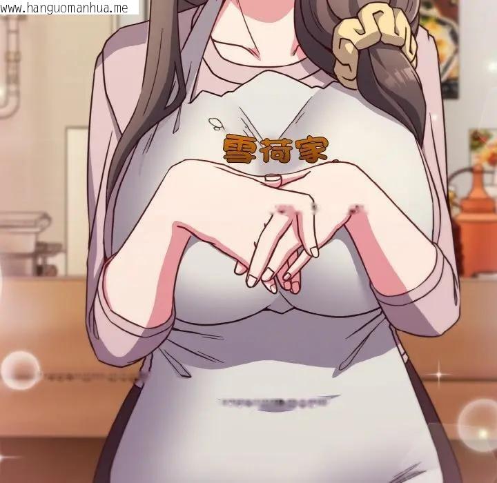 韩国漫画恋上年上的她韩漫_恋上年上的她-第8话在线免费阅读-韩国漫画-第96张图片