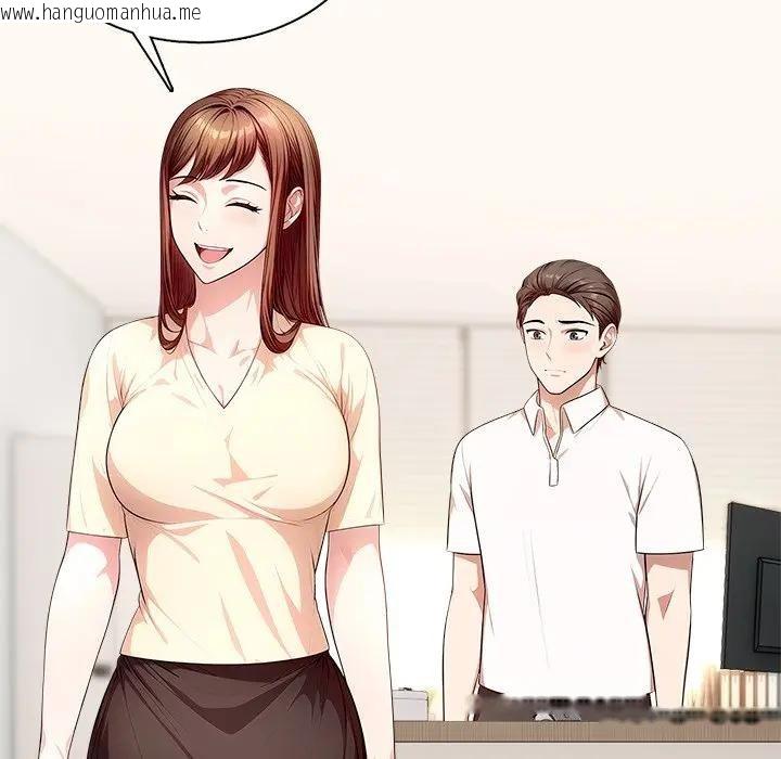 韩国漫画离婚后的成瘾咨商韩漫_离婚后的成瘾咨商-第3话在线免费阅读-韩国漫画-第93张图片