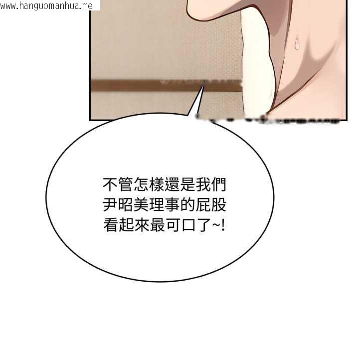 韩国漫画拒绝当花瓶韩漫_拒绝当花瓶-第10话在线免费阅读-韩国漫画-第22张图片