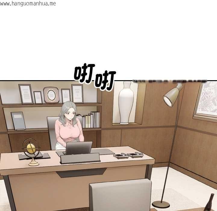 韩国漫画拒绝当花瓶韩漫_拒绝当花瓶-第8话在线免费阅读-韩国漫画-第8张图片