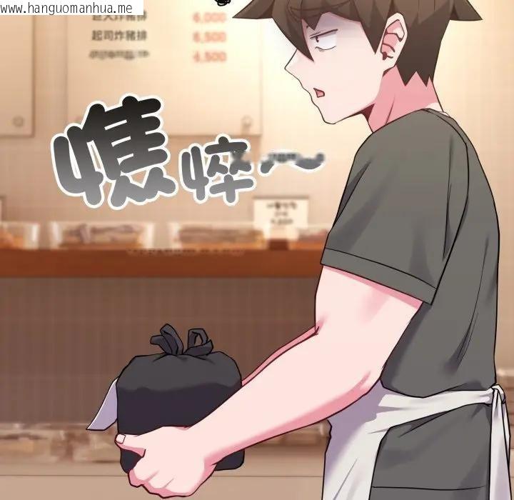 韩国漫画恋上年上的她韩漫_恋上年上的她-第39话在线免费阅读-韩国漫画-第31张图片