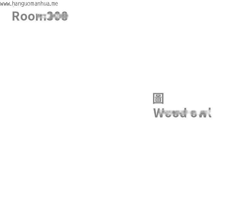 韩国漫画最强男人/天降奇迹韩漫_最强男人/天降奇迹-第63话在线免费阅读-韩国漫画-第11张图片