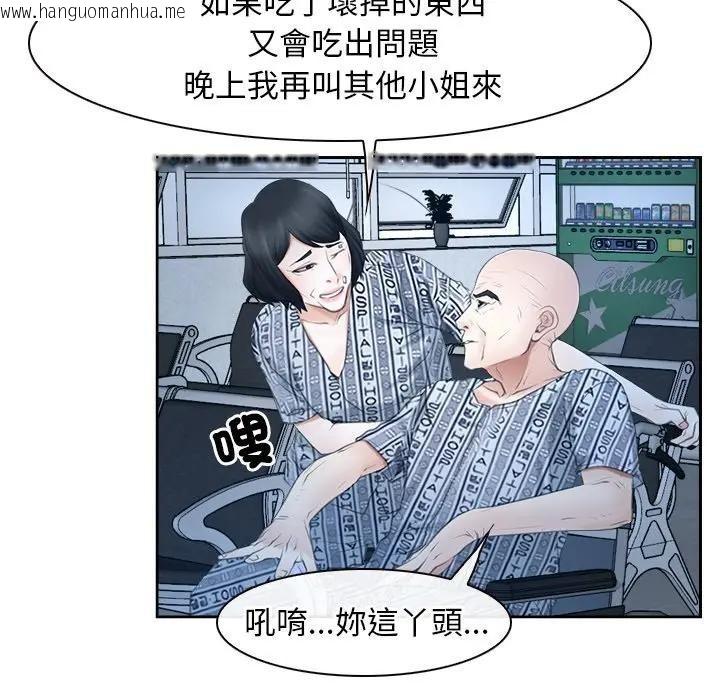 韩国漫画寻找初恋韩漫_寻找初恋-第51话在线免费阅读-韩国漫画-第47张图片