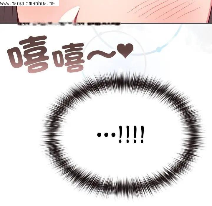 韩国漫画恋上年上的她韩漫_恋上年上的她-第28话在线免费阅读-韩国漫画-第111张图片