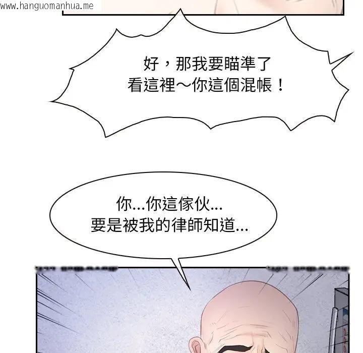 韩国漫画寻找初恋韩漫_寻找初恋-第52话在线免费阅读-韩国漫画-第33张图片