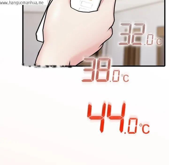 韩国漫画社区人妻的陷阱韩漫_社区人妻的陷阱-第6话在线免费阅读-韩国漫画-第89张图片