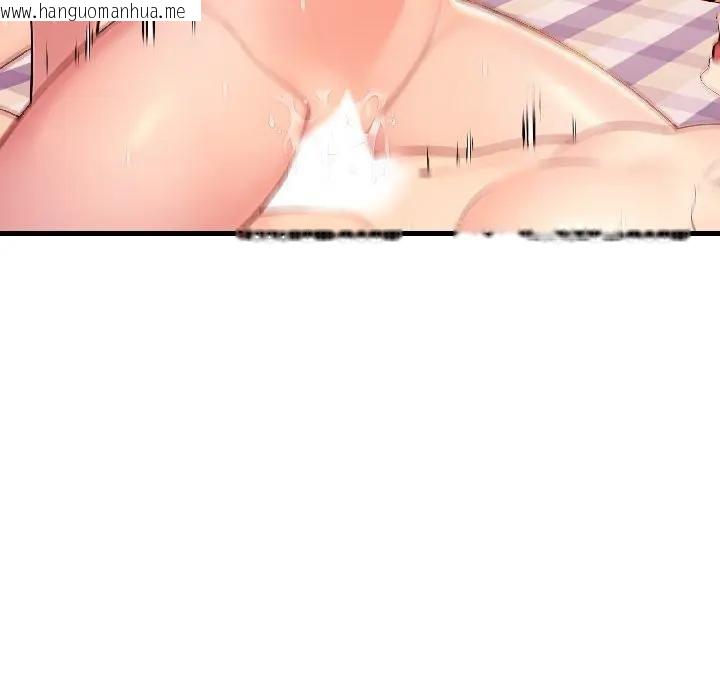 韩国漫画遇见美魔女房东韩漫_遇见美魔女房东-第17话在线免费阅读-韩国漫画-第46张图片