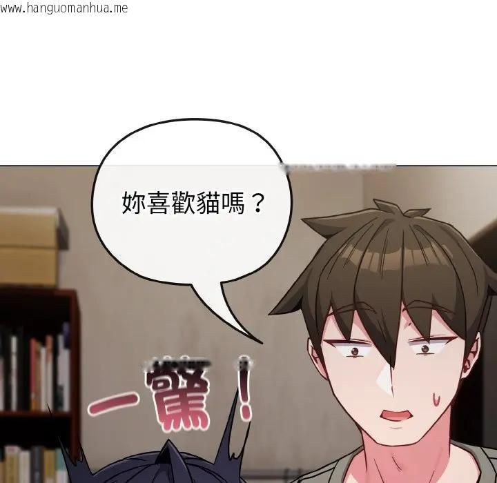 韩国漫画恋上年上的她韩漫_恋上年上的她-第17话在线免费阅读-韩国漫画-第30张图片