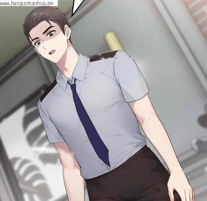 韩国漫画社区人妻的陷阱韩漫_社区人妻的陷阱-第11话在线免费阅读-韩国漫画-第103张图片