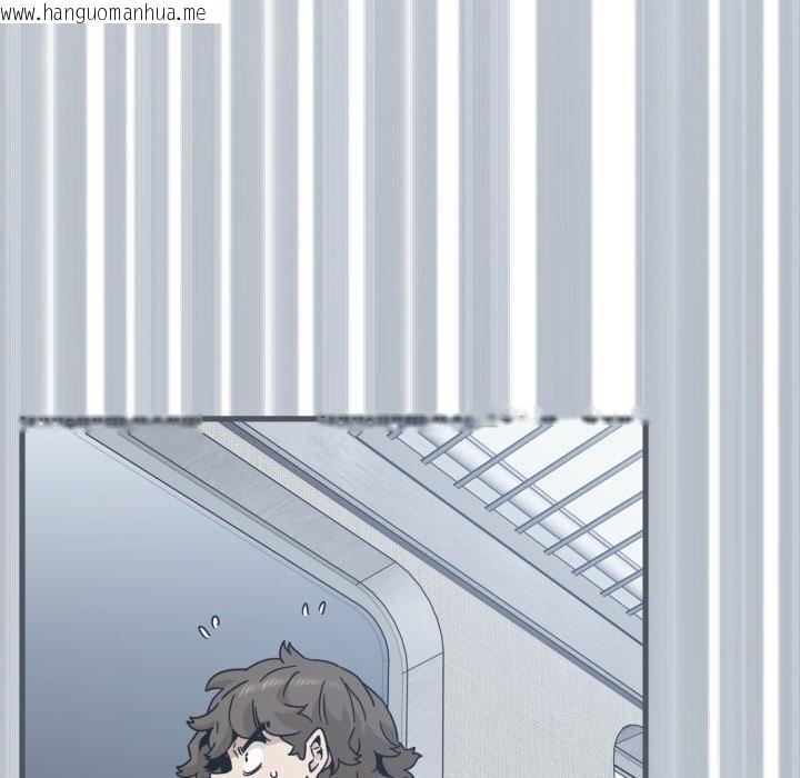 韩国漫画发小碰不得/强制催眠韩漫_发小碰不得/强制催眠-第107话在线免费阅读-韩国漫画-第45张图片