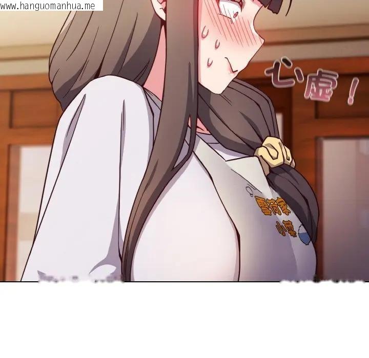 韩国漫画恋上年上的她韩漫_恋上年上的她-第9话在线免费阅读-韩国漫画-第35张图片