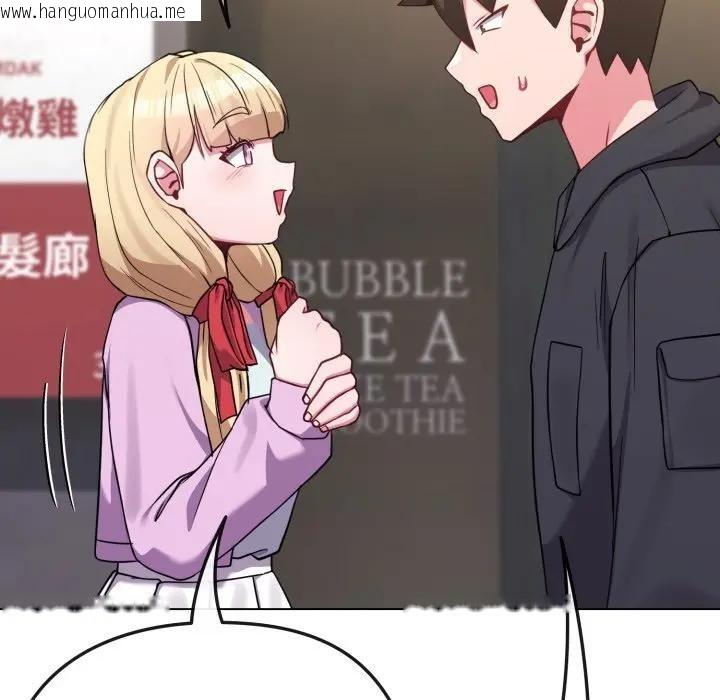 韩国漫画恋上年上的她韩漫_恋上年上的她-第31话在线免费阅读-韩国漫画-第162张图片