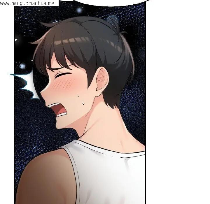 韩国漫画遇见美魔女房东韩漫_遇见美魔女房东-第15话在线免费阅读-韩国漫画-第47张图片