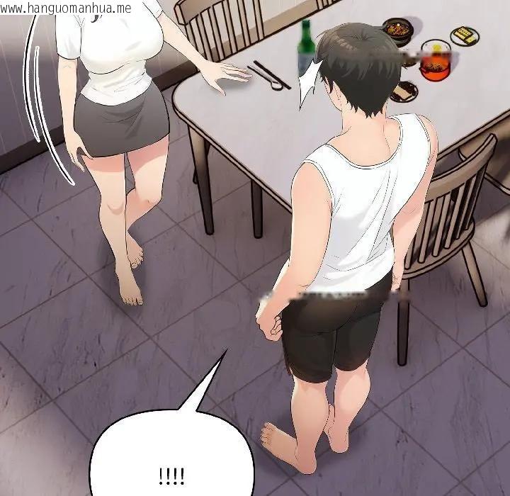 韩国漫画遇见美魔女房东韩漫_遇见美魔女房东-第16话在线免费阅读-韩国漫画-第123张图片