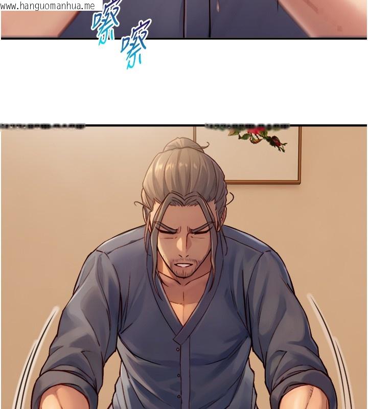 韩国漫画与生巨来韩漫_与生巨来-第13话-很会流淫水的女人在线免费阅读-韩国漫画-第21张图片