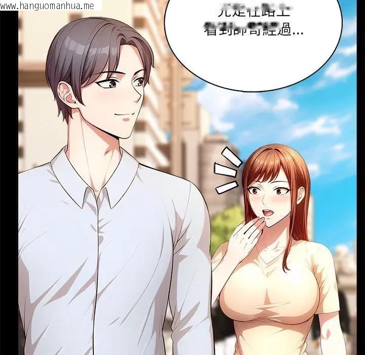 韩国漫画离婚后的成瘾咨商韩漫_离婚后的成瘾咨商-第3话在线免费阅读-韩国漫画-第30张图片